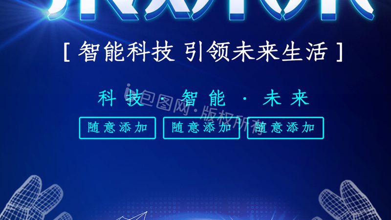 金融行业ELT实践：揭秘高效数据处理之道**